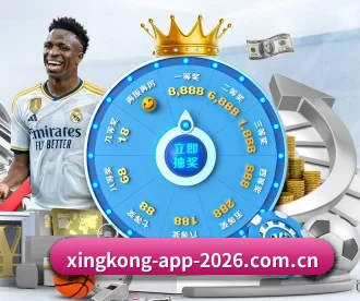 星空赛事 APP