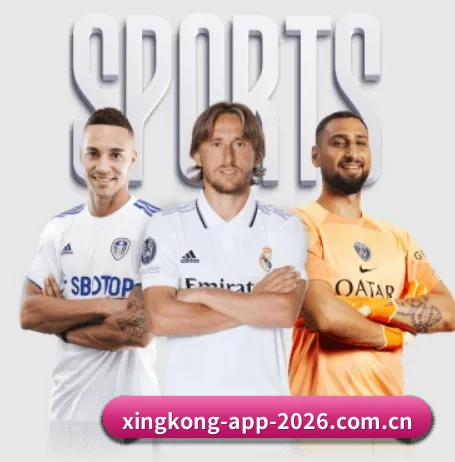 星空赛事 APP