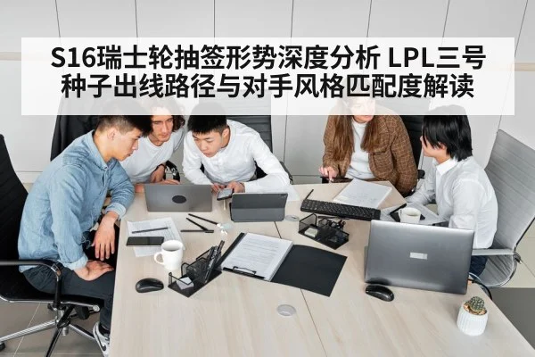 gamer team strategy meeting laptop